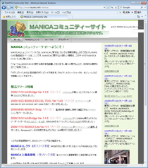 MANICAコミュニティーサイト