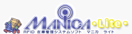 マニカライトホームページ