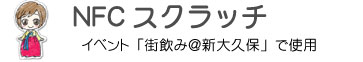 Smart Seal Help 価格：無料