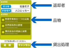 MANICA タッチレンタル NFC イメージ