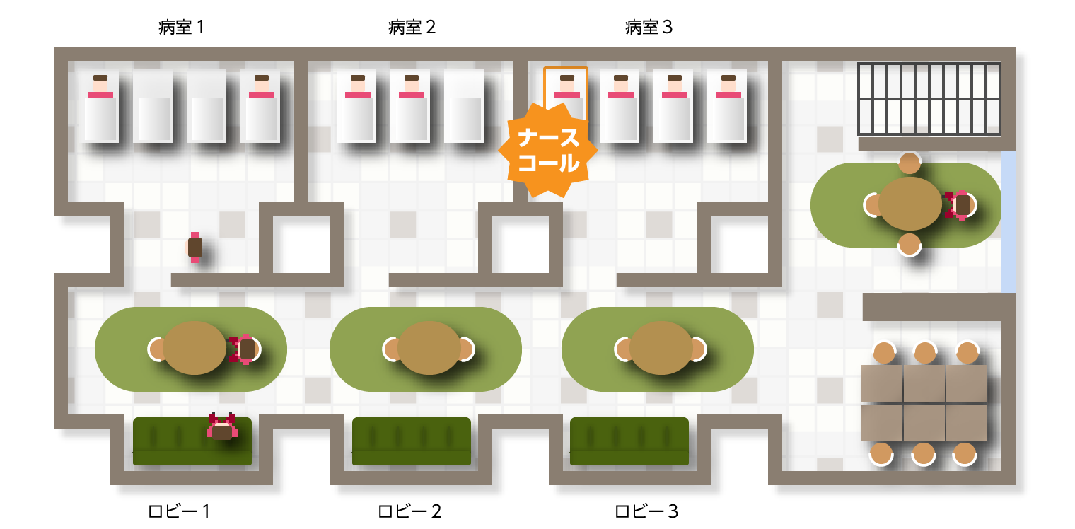 病院