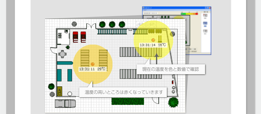 データ確認の画面