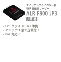 ALR-F800-JP3