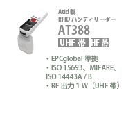 AT388