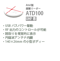 ATD100