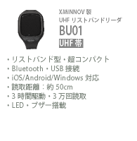 BU01