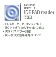 idepad