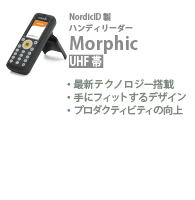 Morphic