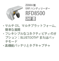 RFD8500