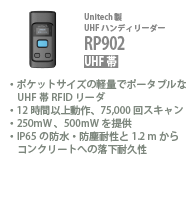 RP902