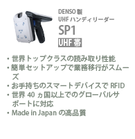 SP1