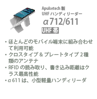 α712
