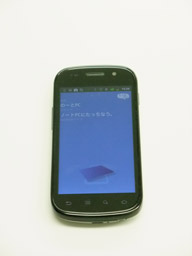 写真3　「たっちなう」モバイル（Nexus S）