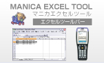 MANICA EXCEL TOOL