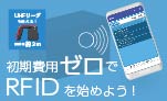 MANICAモバイル