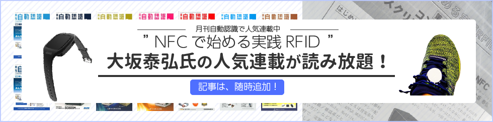 大坂泰弘氏の人気連載が読み放題！
