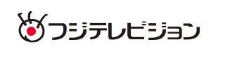 株式会社フジテレビジョン様