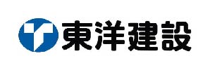 東洋建設株式会社様