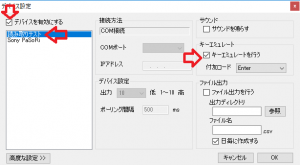 写真1