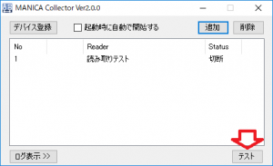 写真1