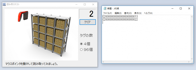 写真1