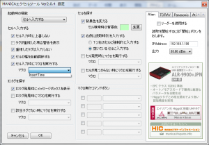 写真1