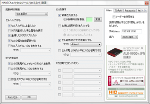 図２