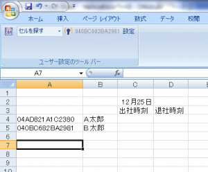 図1