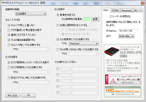 図２
