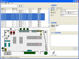 MANICA Liteメイン画面