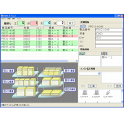ICタグ読み取り情報の確認