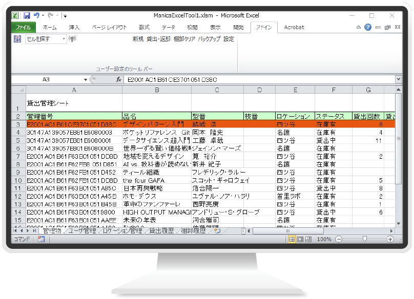 KDC480