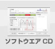 マニカサーモログCD/ハヤト・インフォメーション